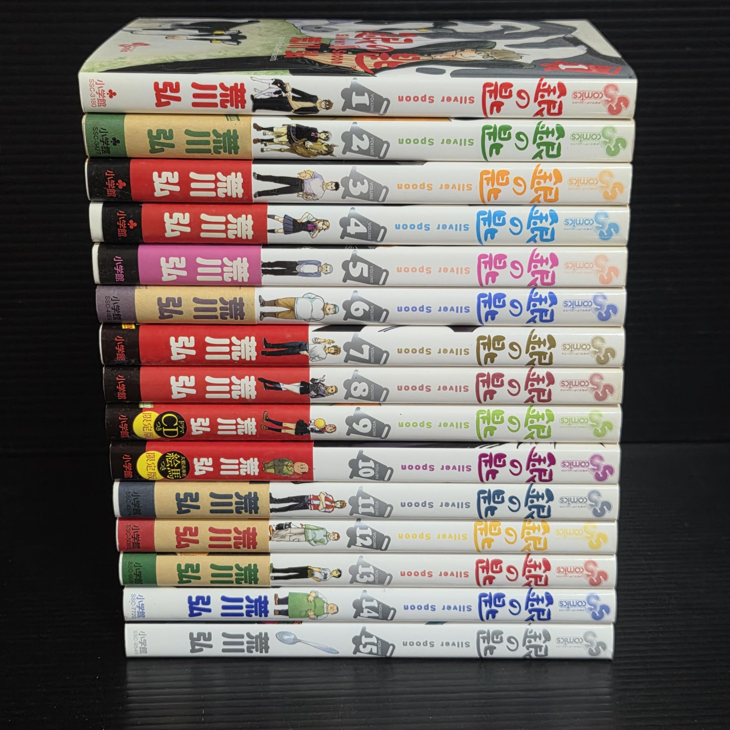 Amazon.co.jp: 銀の匙 Silver Spoon コミックセット (少年サンデー